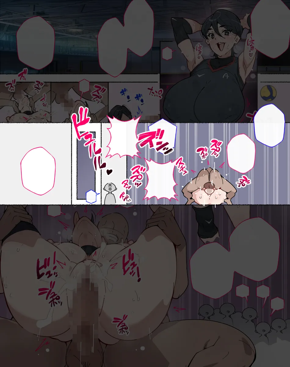 堕とされ女子達 - page303