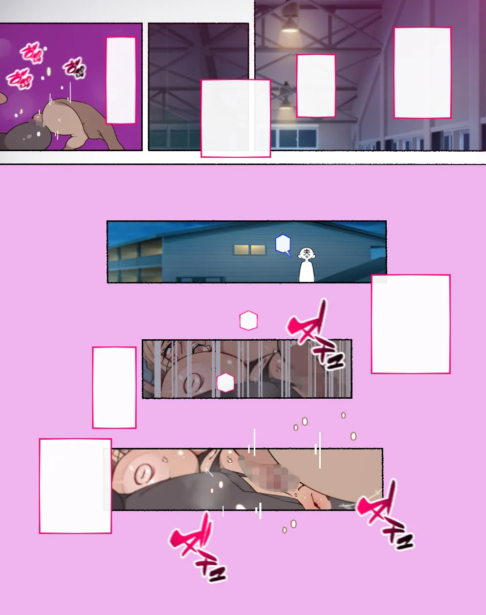 堕とされ女子達 - page313