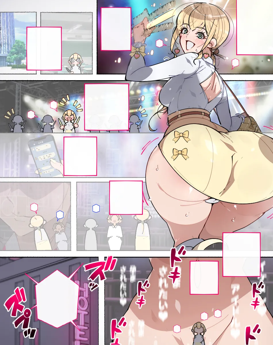 堕とされ女子達 - page336