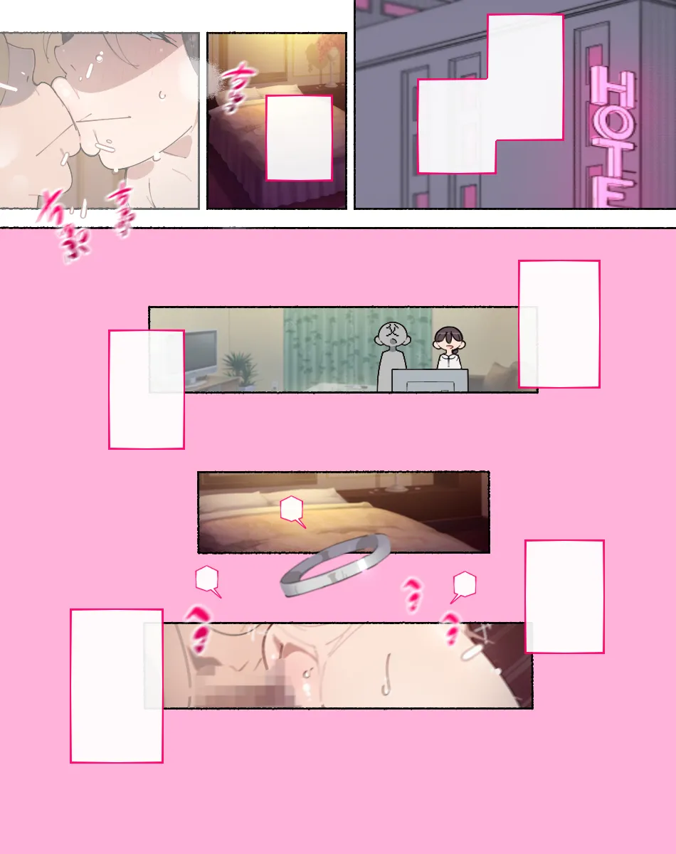 堕とされ女子達 - page343
