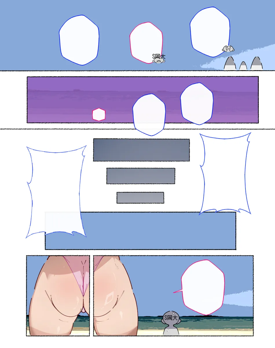 堕とされ女子達 - page384
