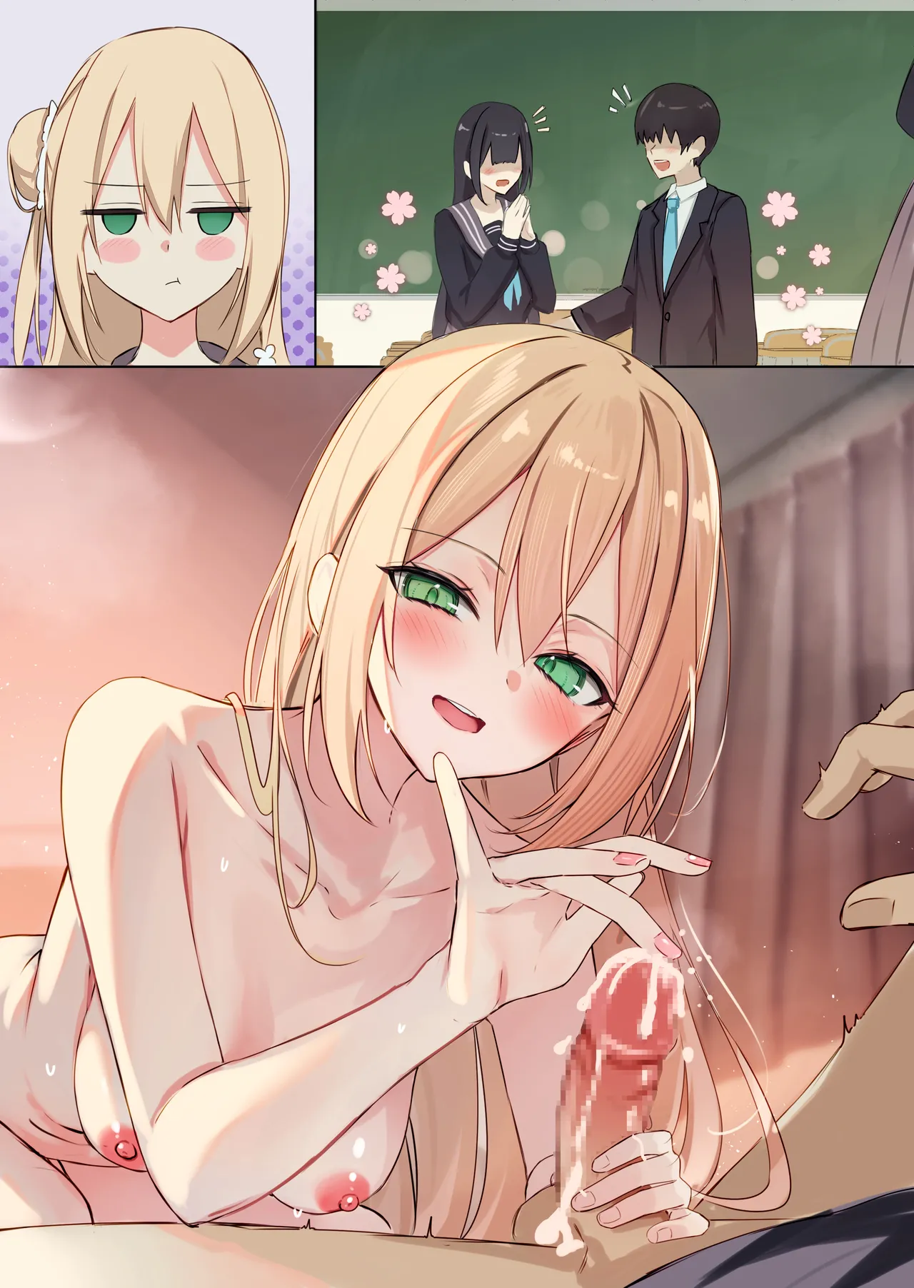 普段は清楚だけどヤキモチで意地悪してくる女の子 - page4