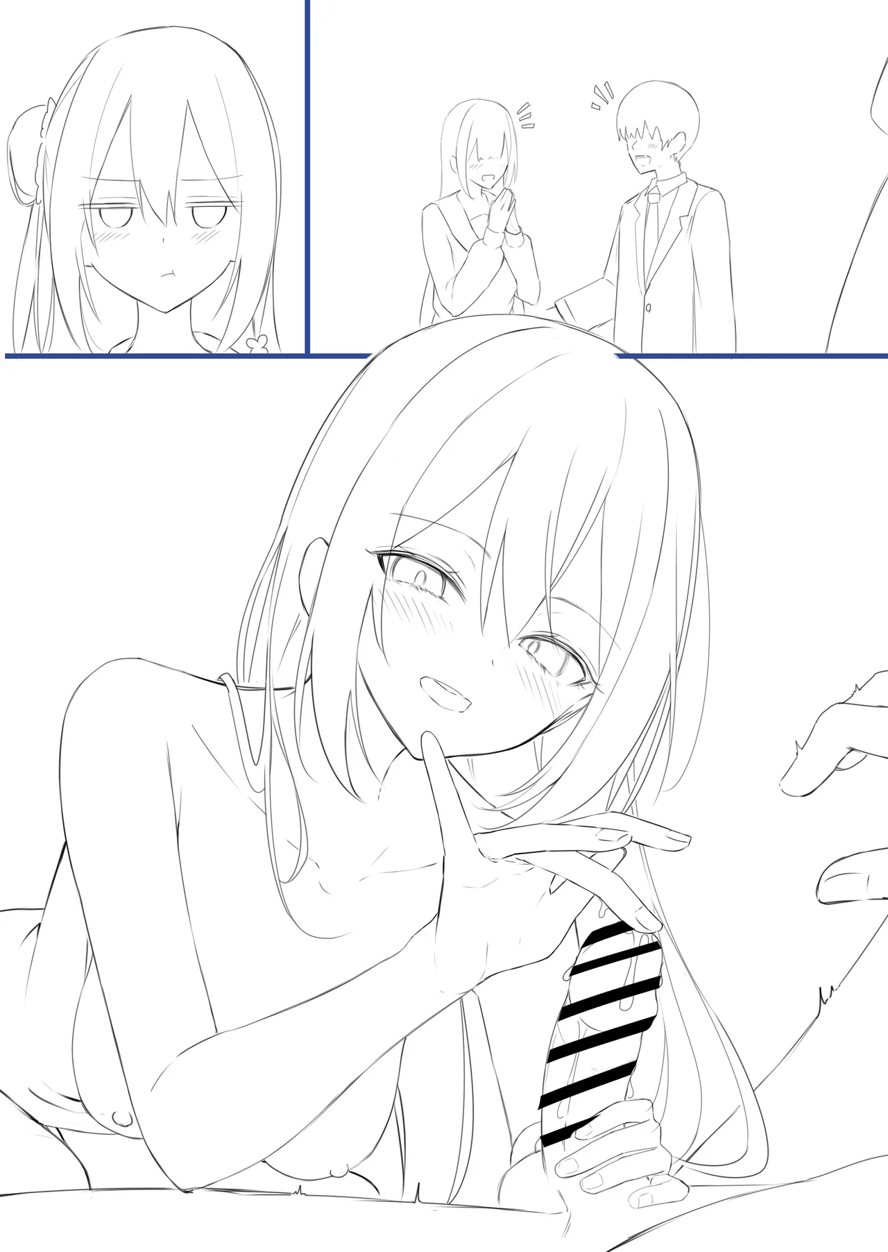 普段は清楚だけどヤキモチで意地悪してくる女の子 - page5