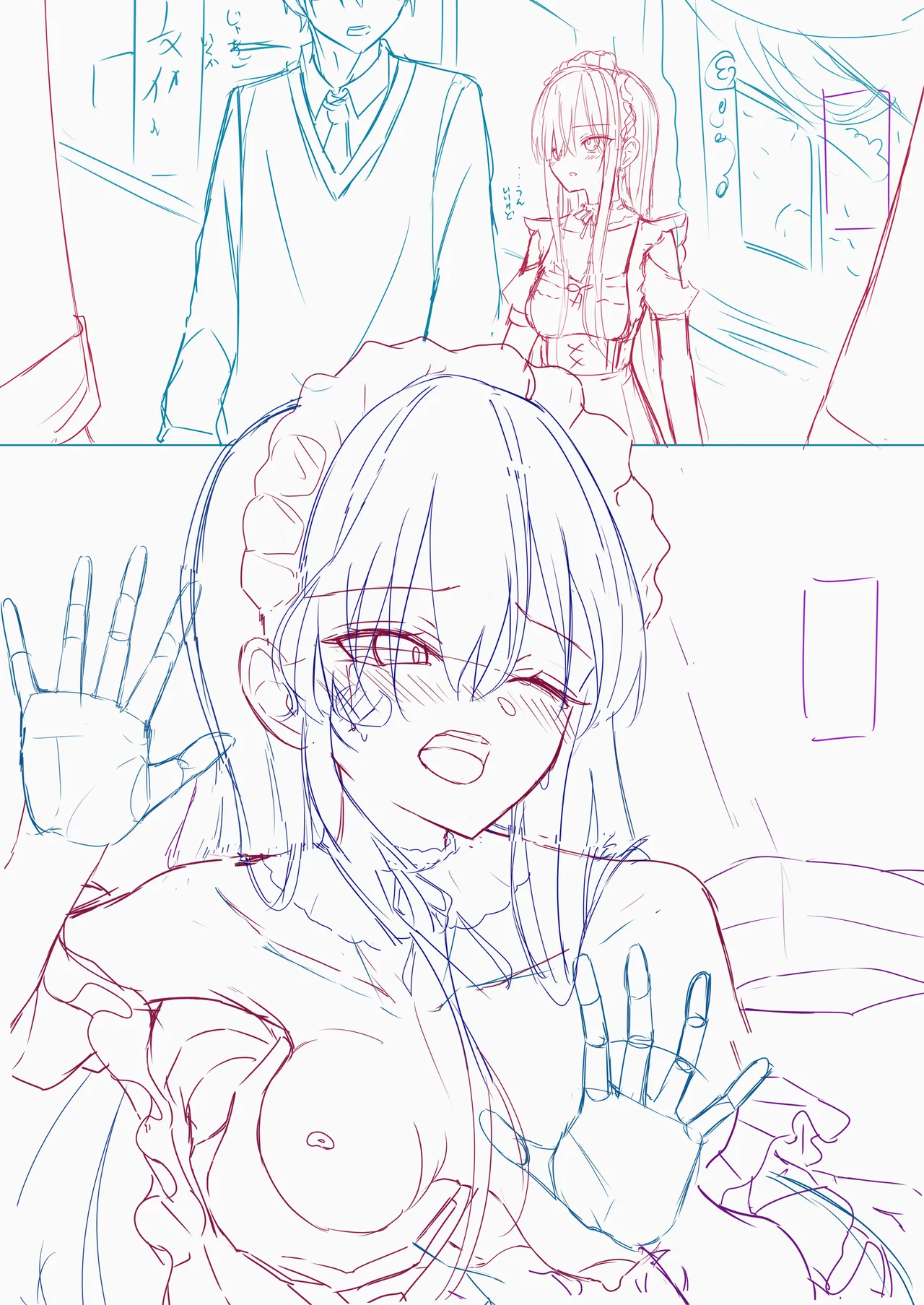 文化祭で隠れてえ〇ちする義まいちゃん - page4