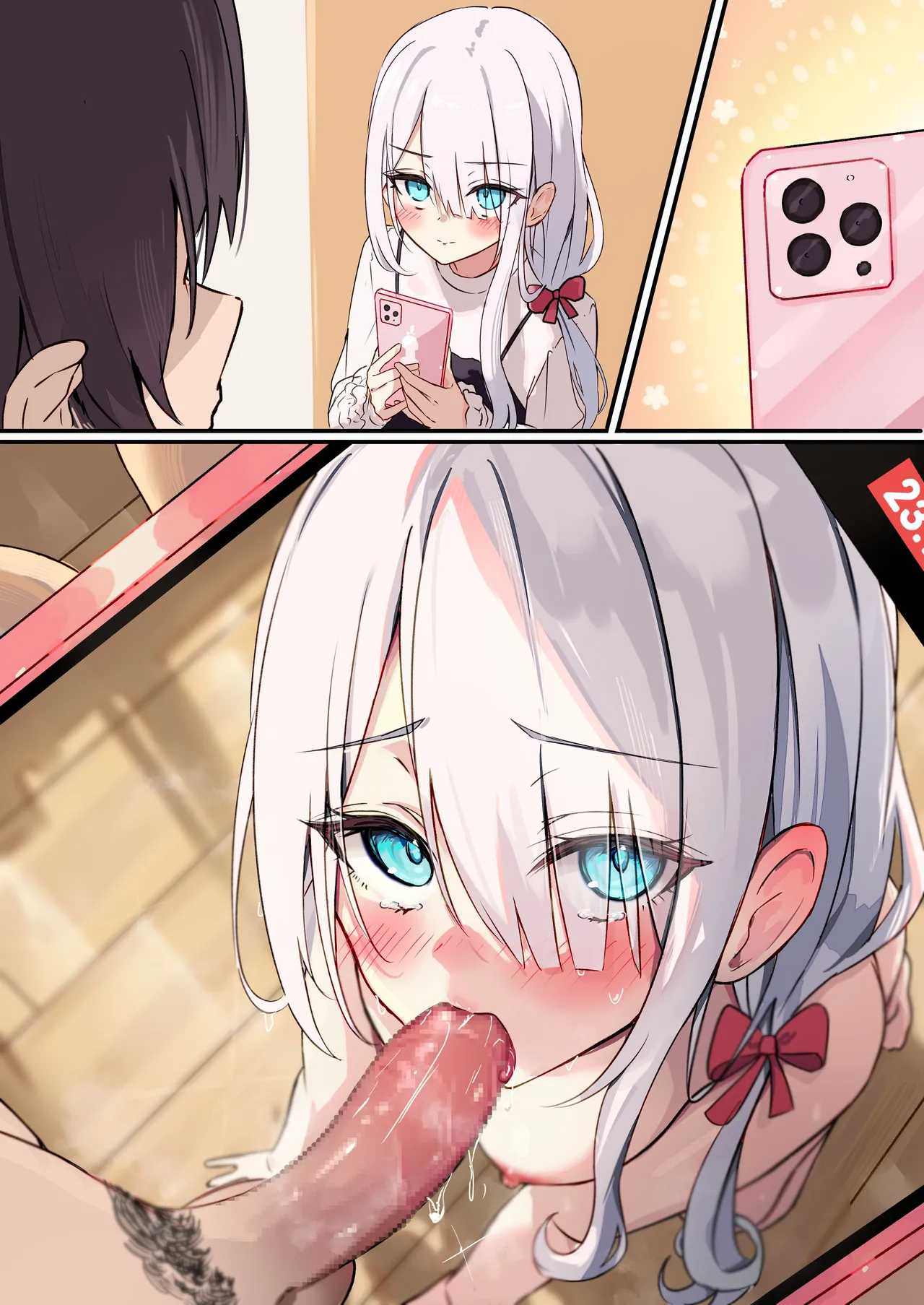 新しいスマホを買った義まいちゃん前編 - page8