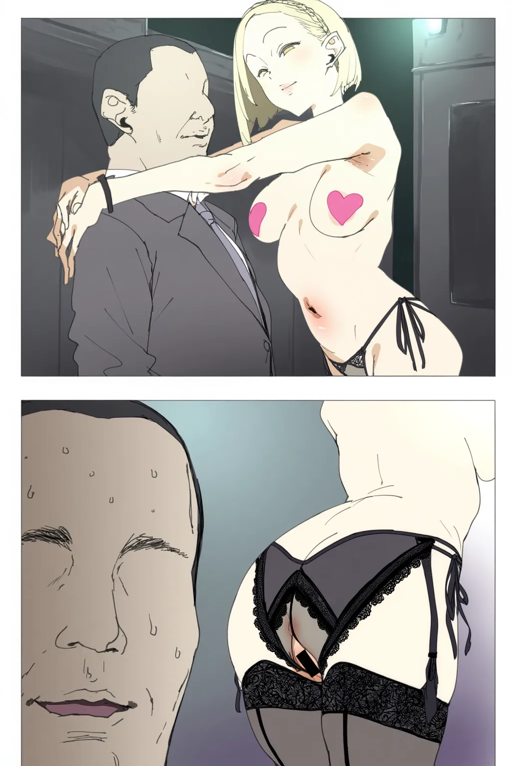 夜の売春宿！ [AI Generated] - page15