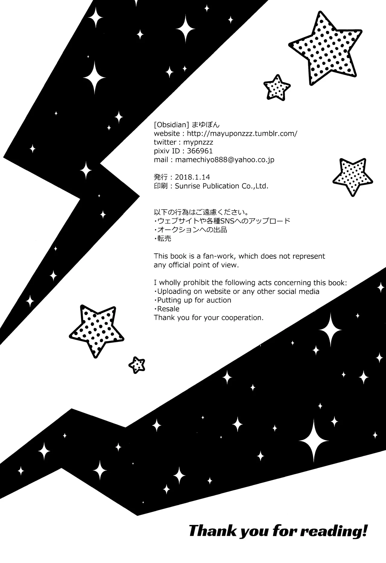 Crush on you! - page42