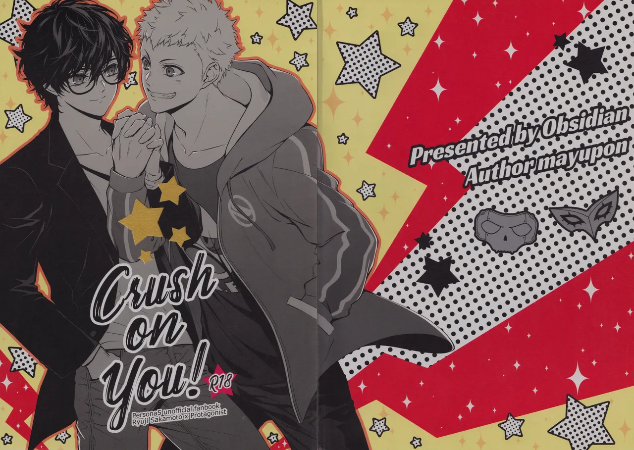 Crush on you! - page44