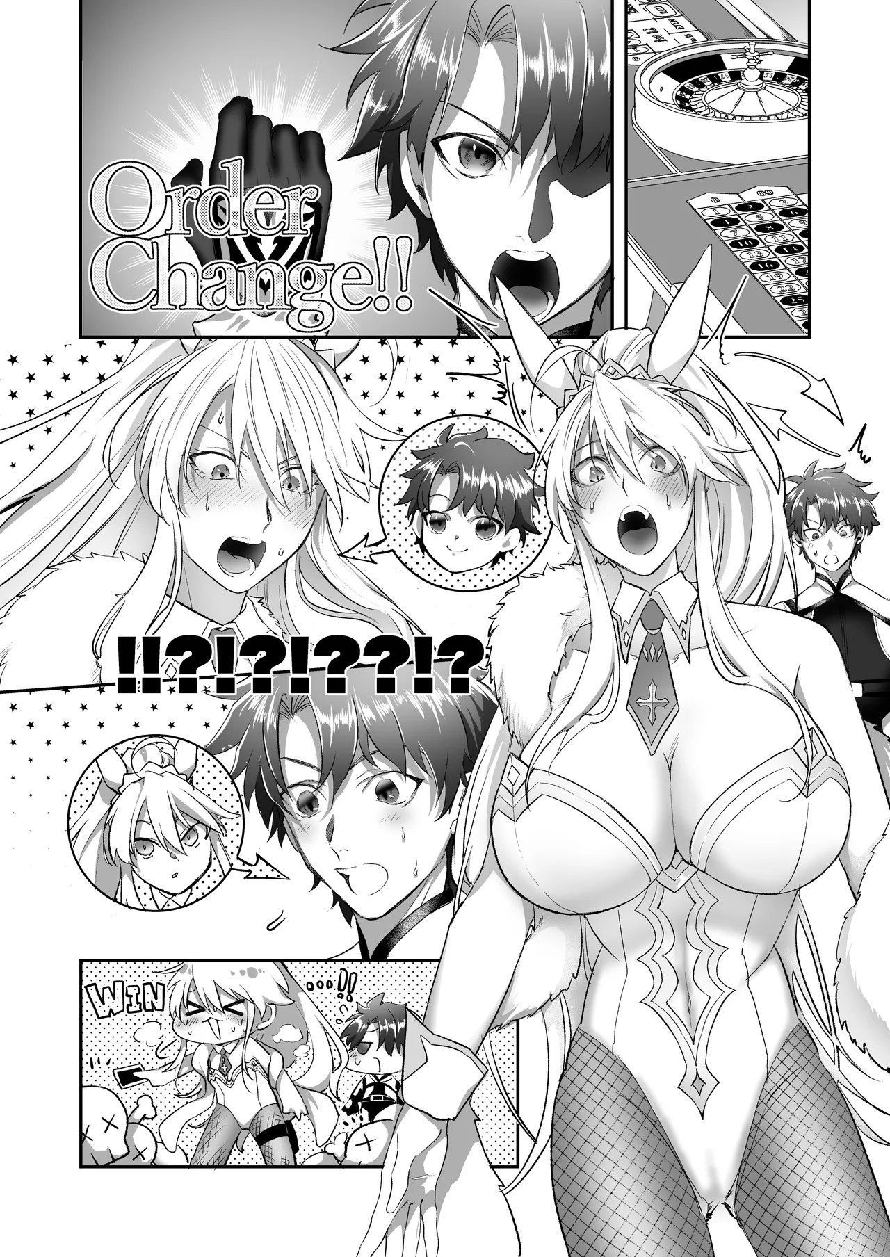 SKEBE♯03 憑依/TSF - page23