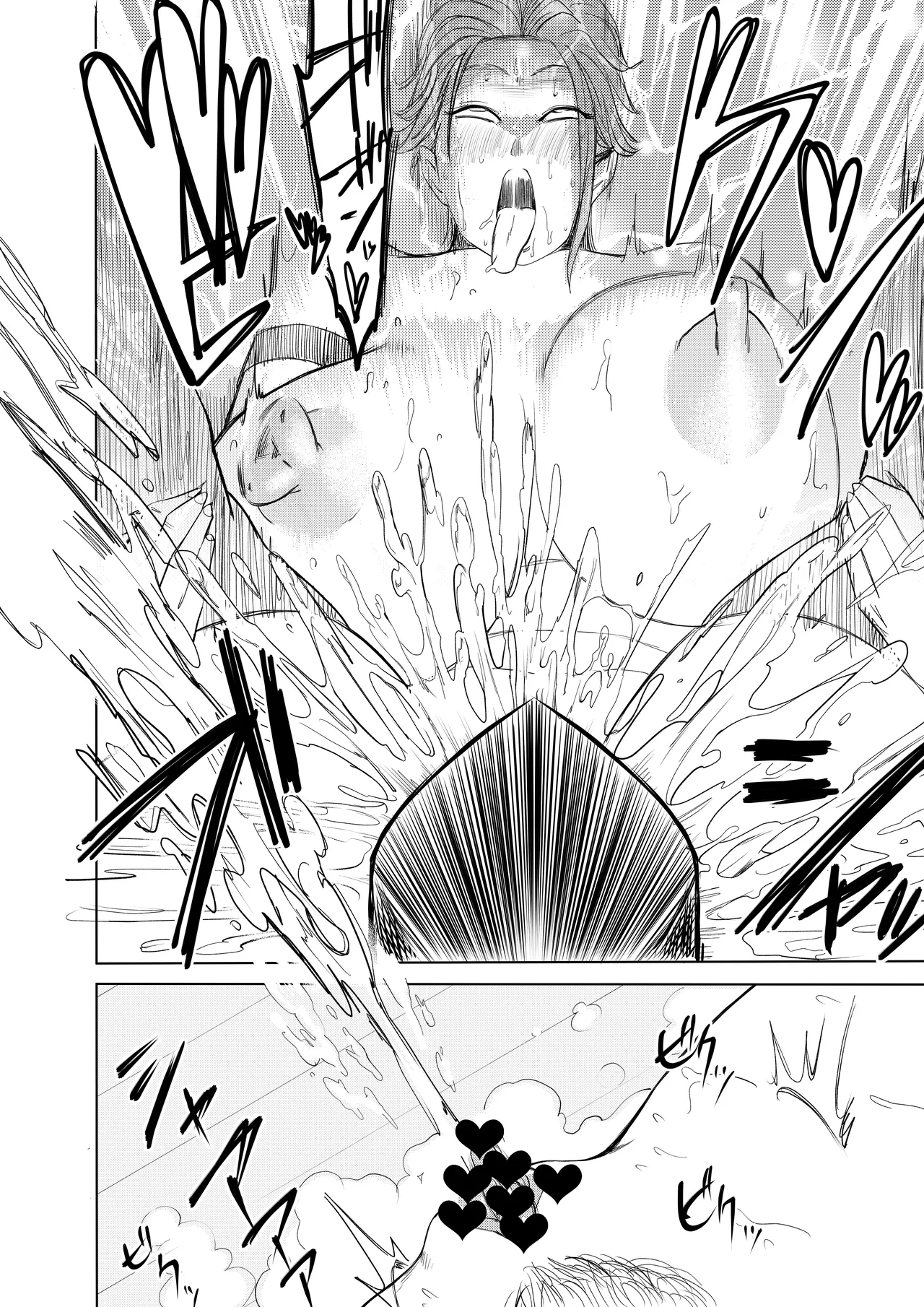 ハーピィレディ２お姉さんのエロマンガ - page28