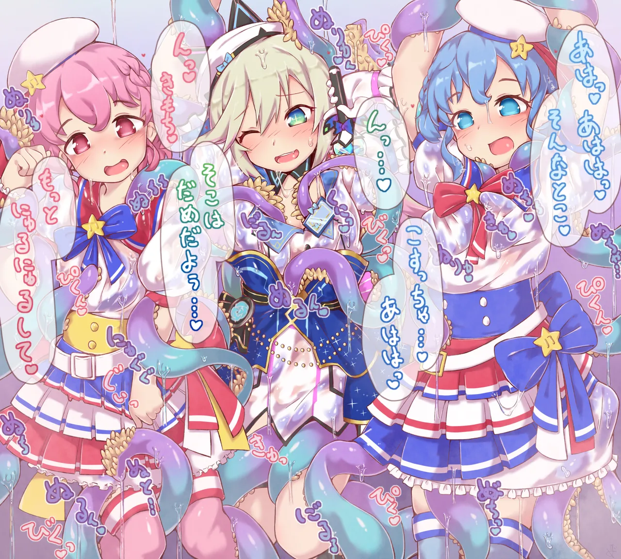 スケブ+αイラストまとめ 6 - page25