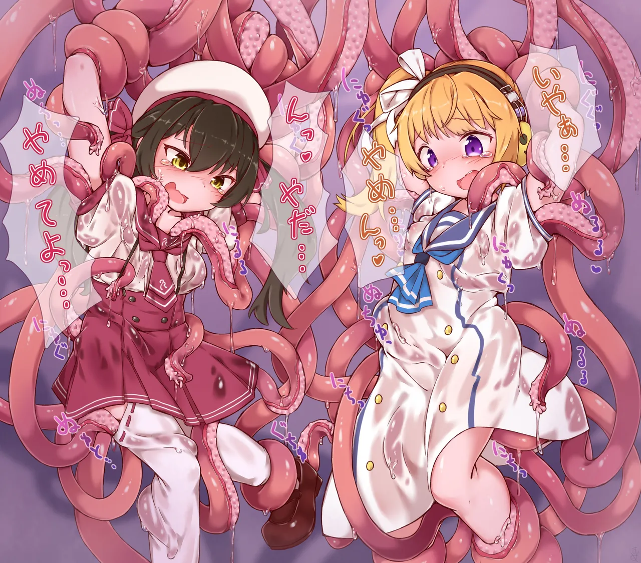 スケブ+αイラストまとめ 6 - page40