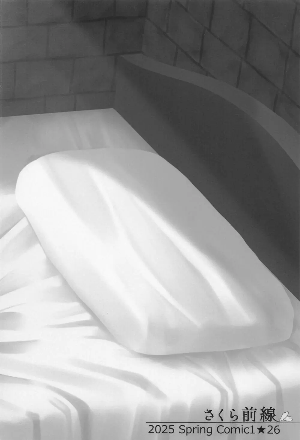 クローバーの性事情 - page26