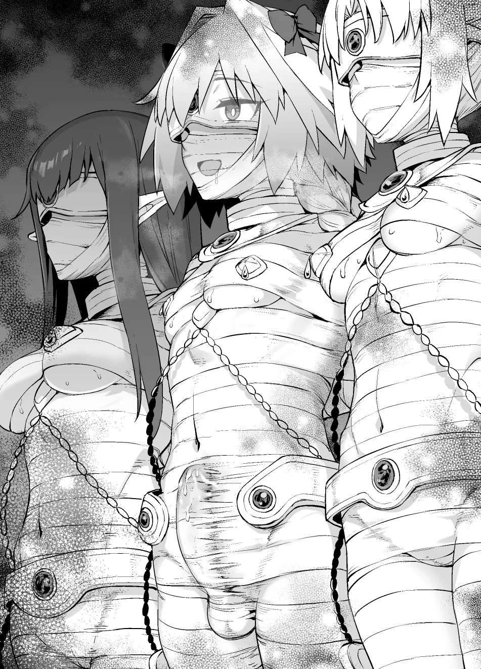 FGO MC特異点～アストルフォ男の娘&ふたなり女体化編 - page29