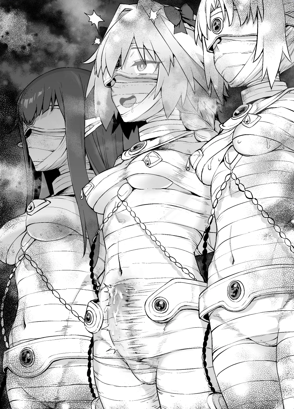 FGO MC特異点～アストルフォ男の娘&ふたなり女体化編 - page62