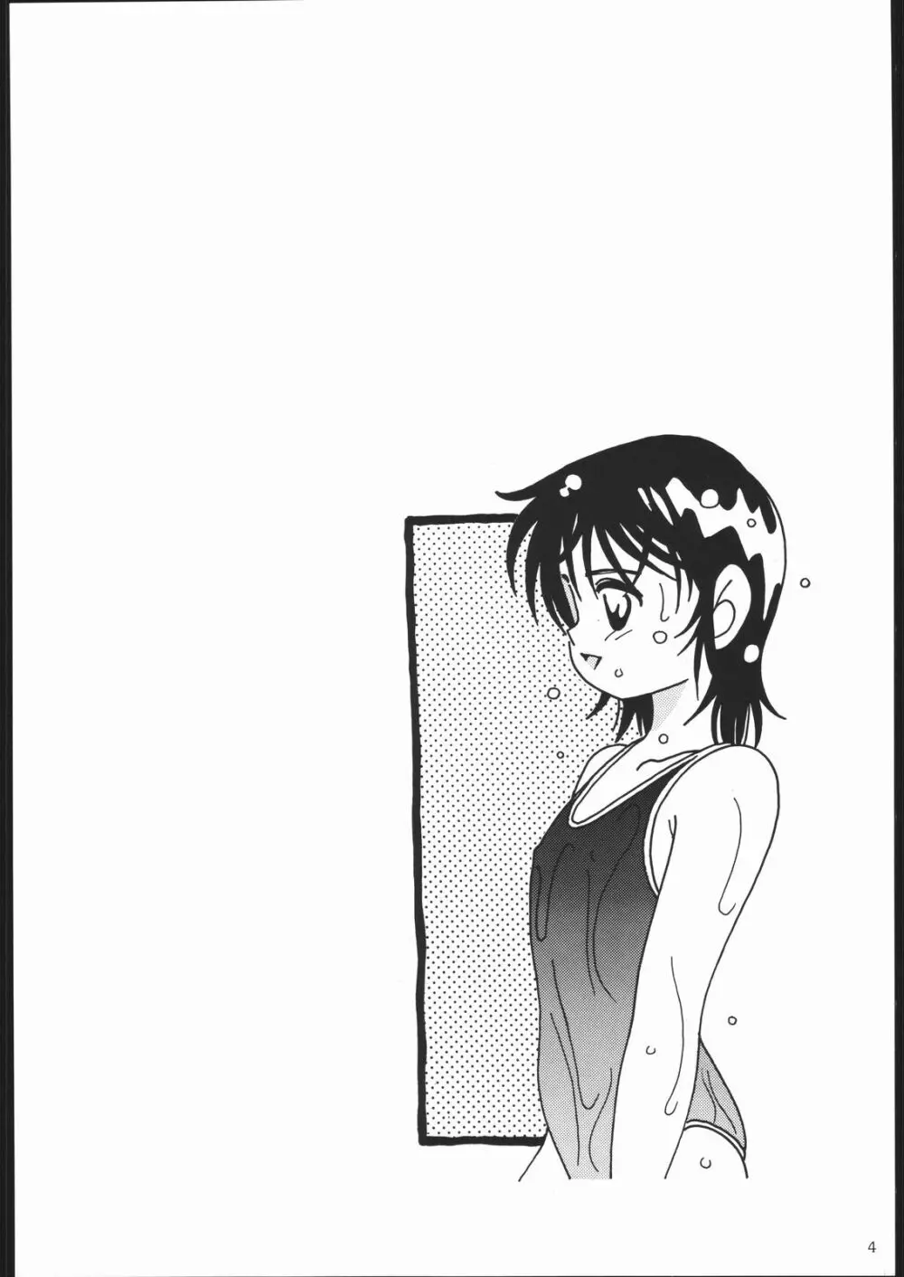 PaPa - page3