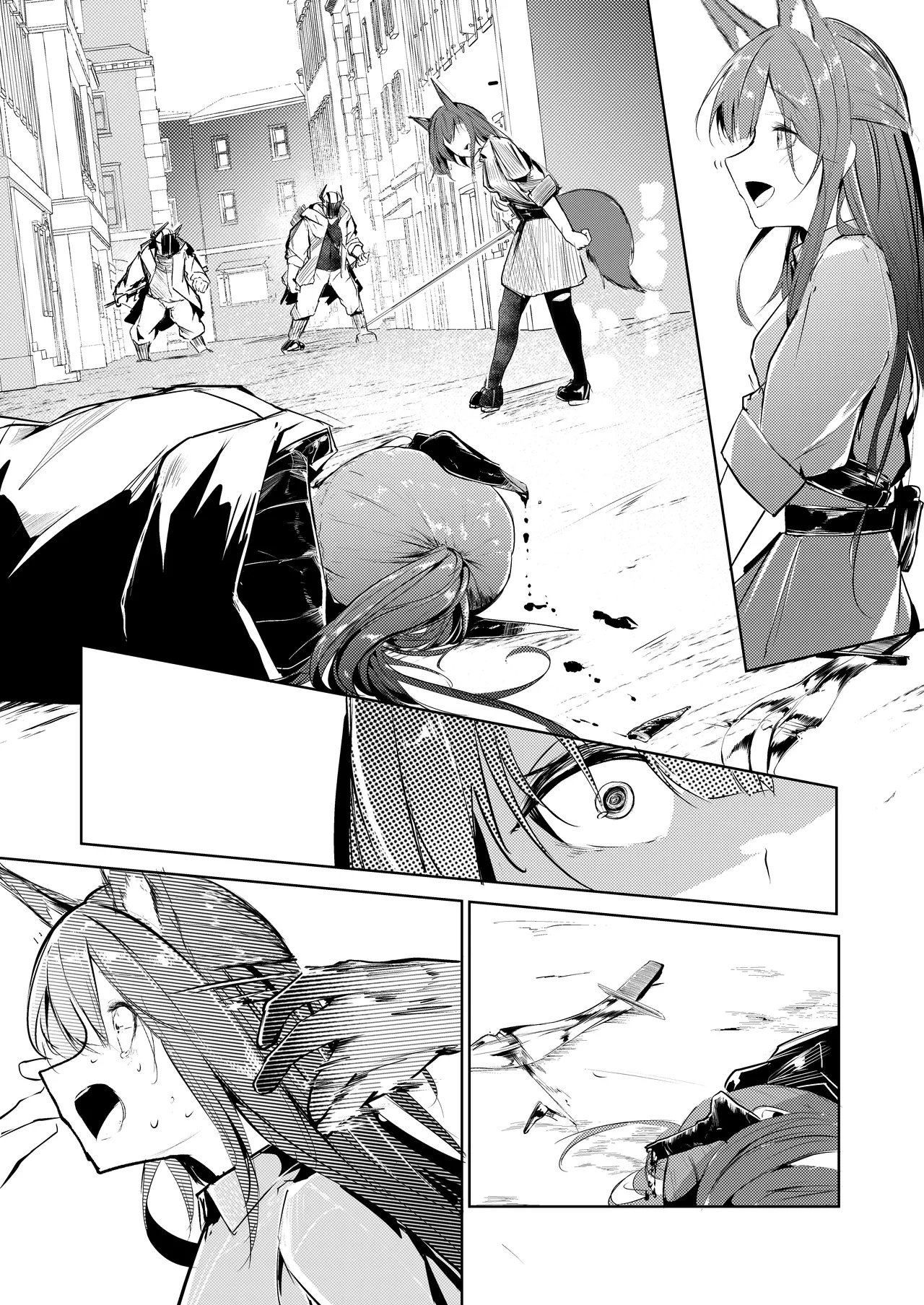 welcome to dear SUNⁿY side - page24