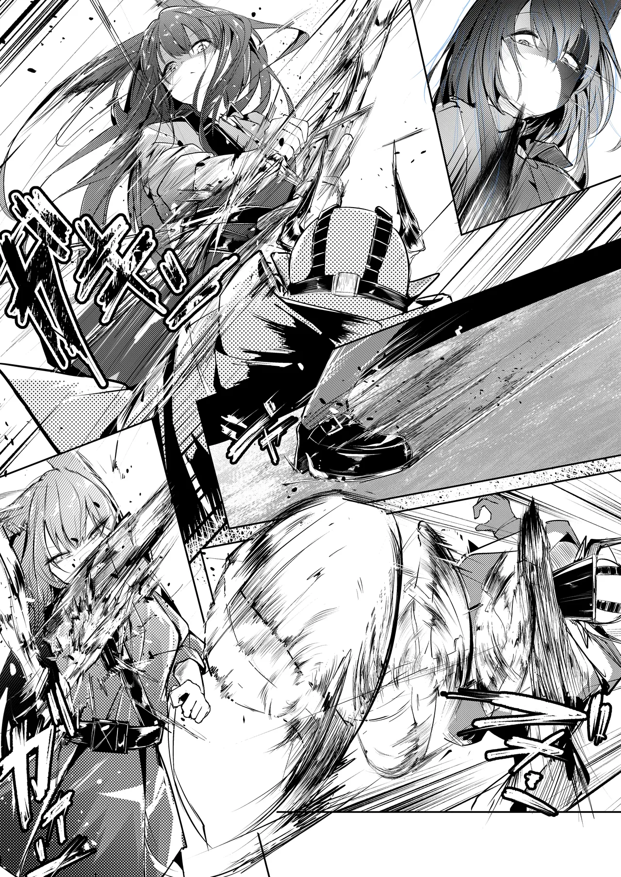 welcome to dear SUNⁿY side - page3