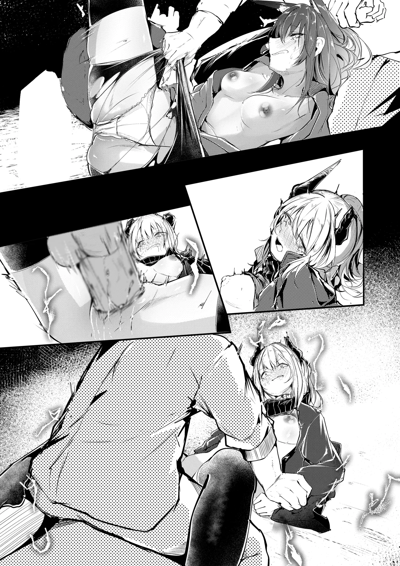 welcome to dear SUNⁿY side - page31