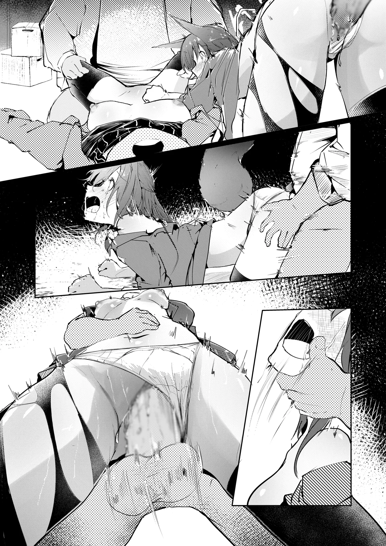 welcome to dear SUNⁿY side - page38