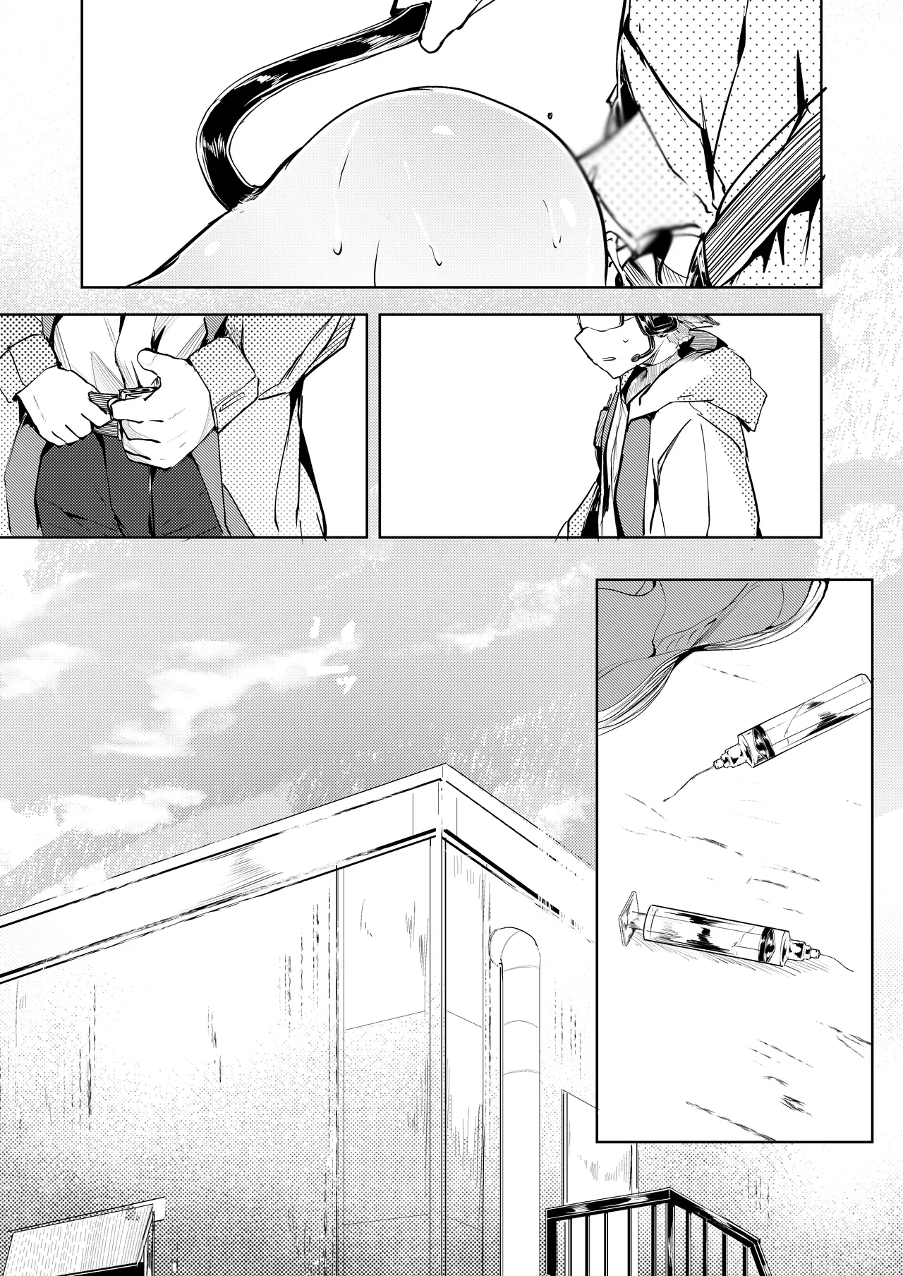 welcome to dear SUNⁿY side - page41