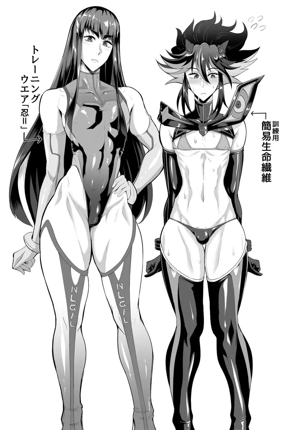 女装コスプレイヤー渚沙くんⅡ❤ - page10