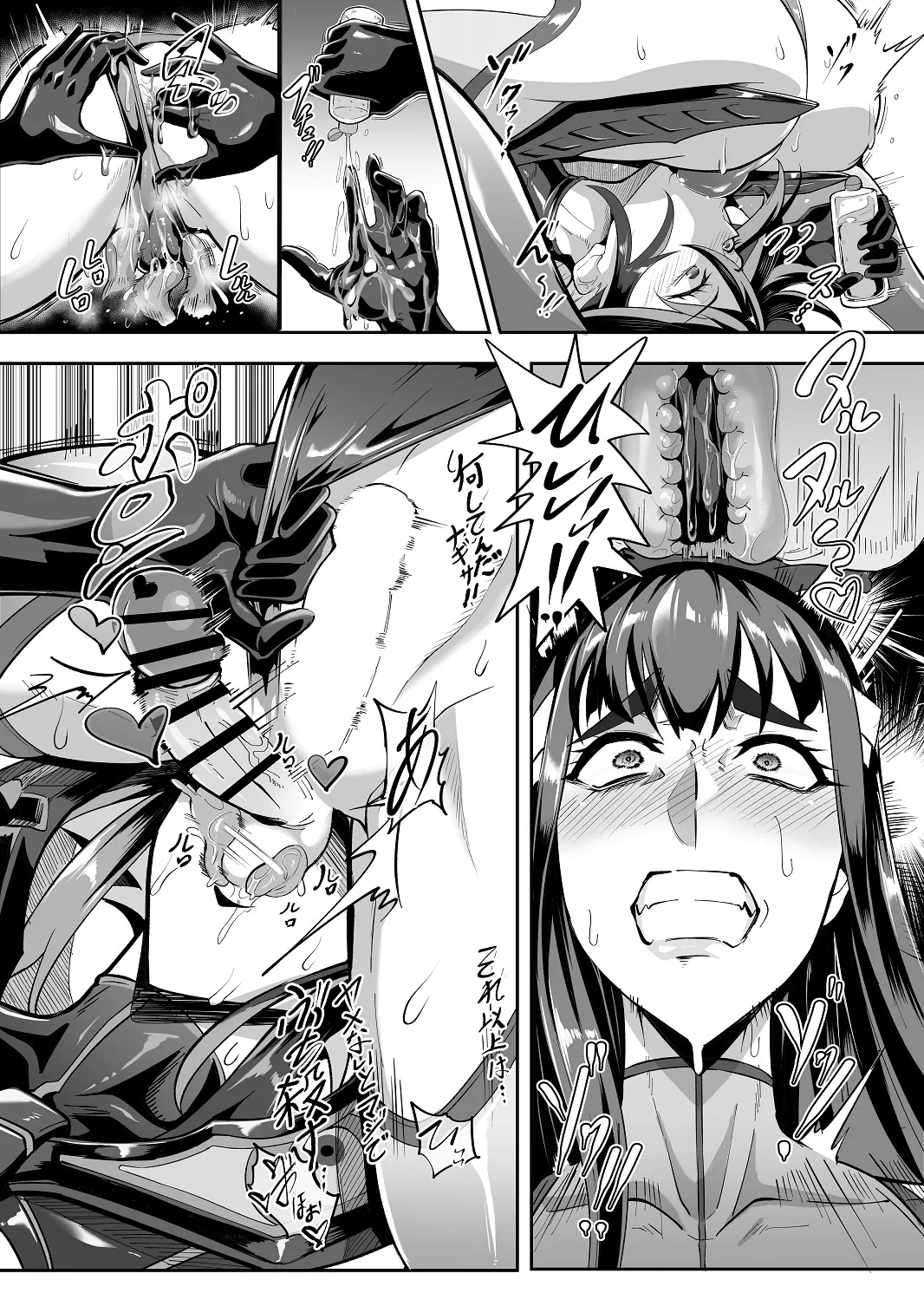 女装コスプレイヤー渚沙くんⅡ❤ - page14