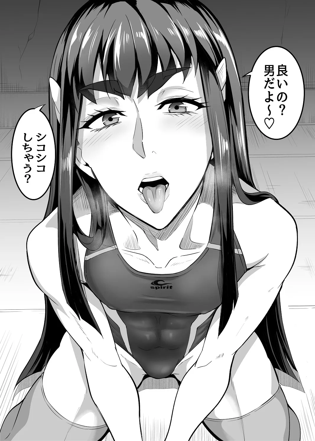 女装コスプレイヤー渚沙くんⅡ❤ - page24