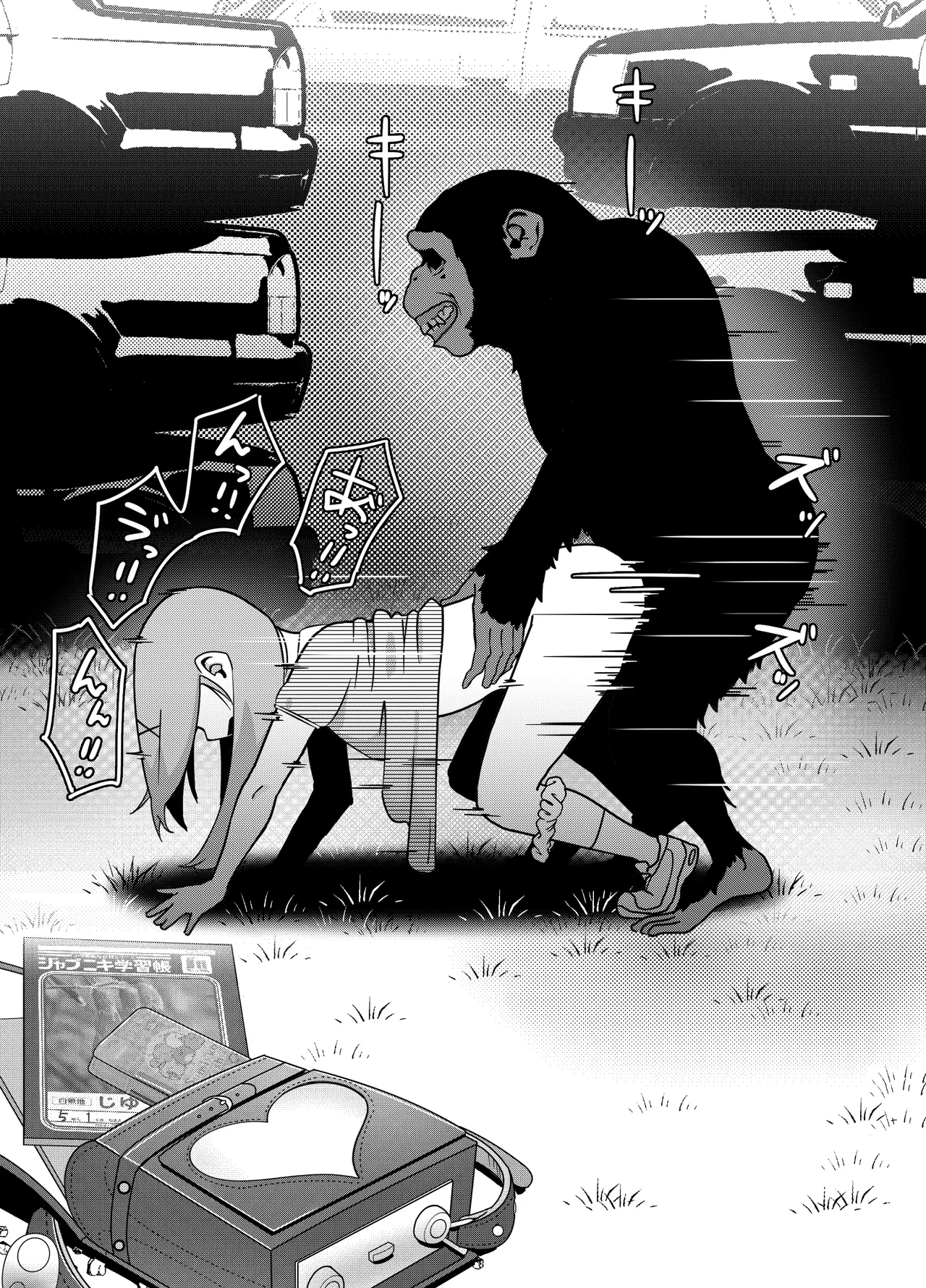 Butao - The Escaped Chimpanzee - page3