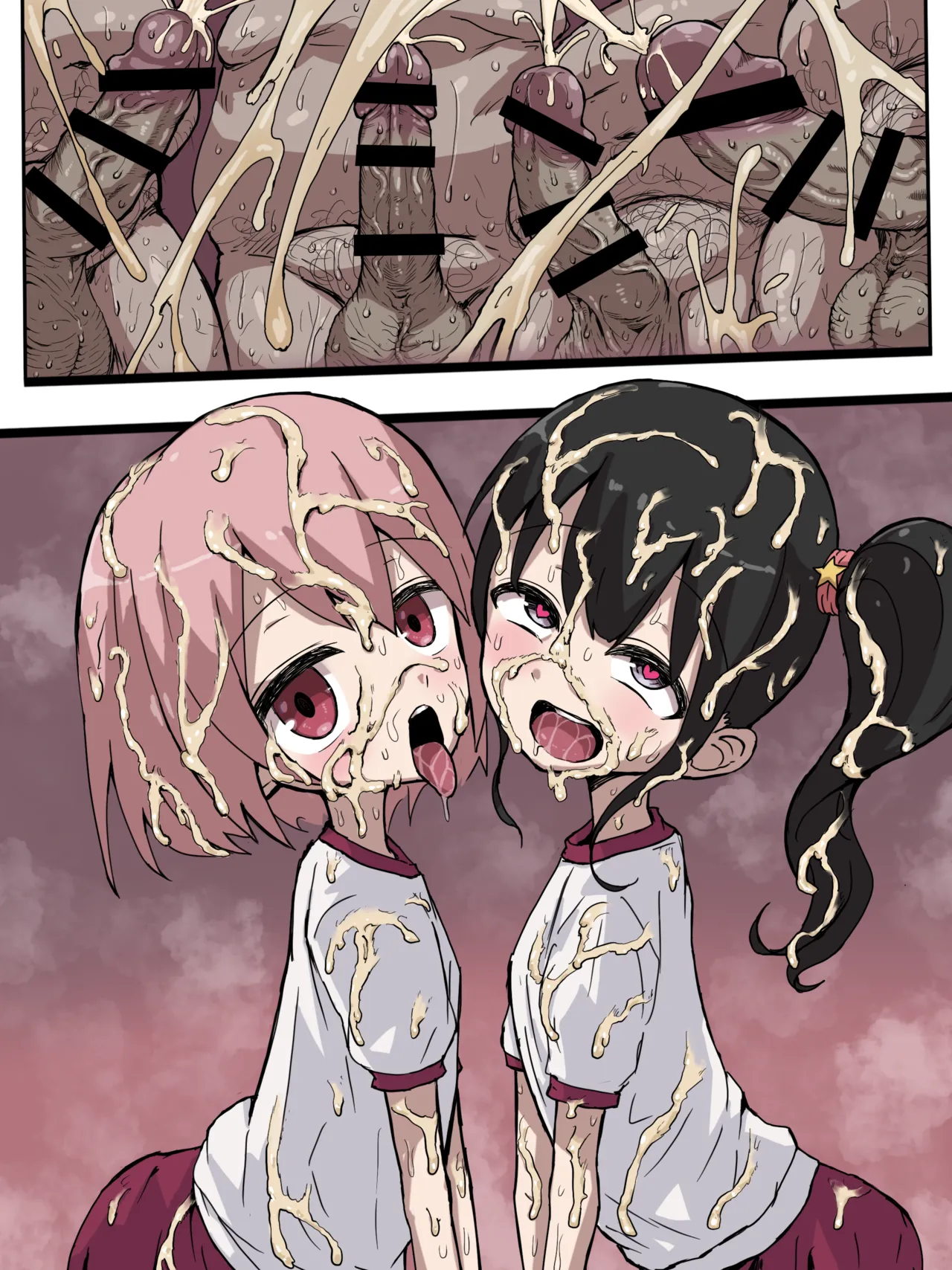 汗だくメタボおじさんたちとくっさくっさオフ会 - page12