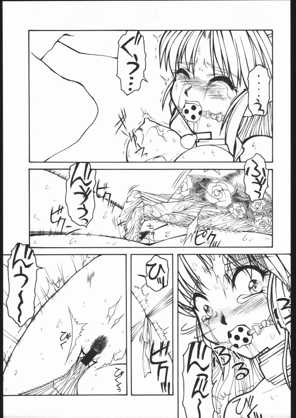 PLUS - page20