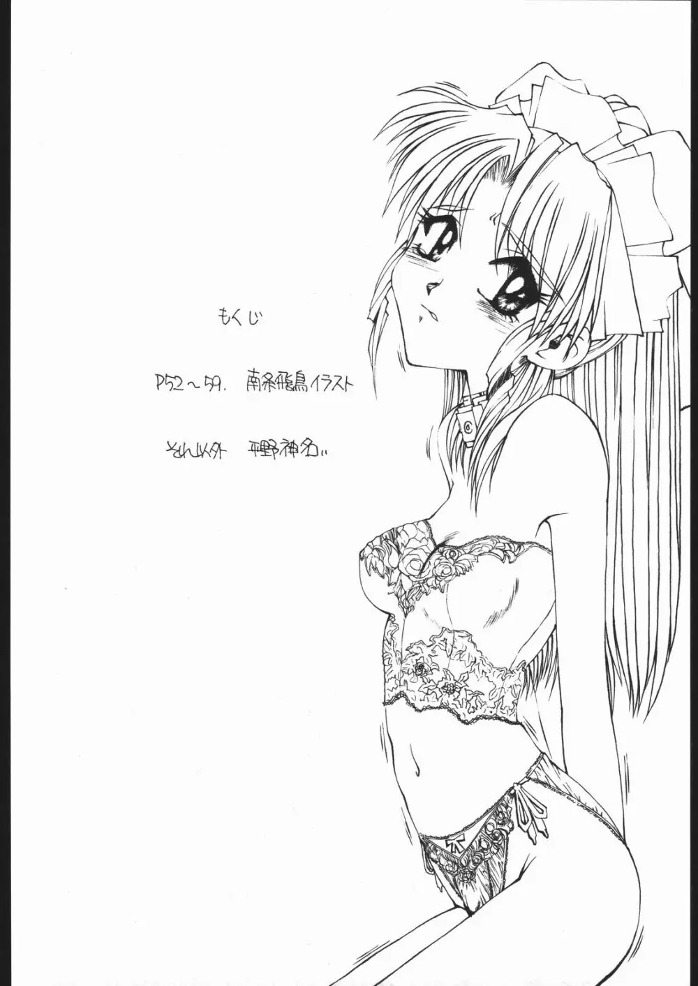 PLUS - page3