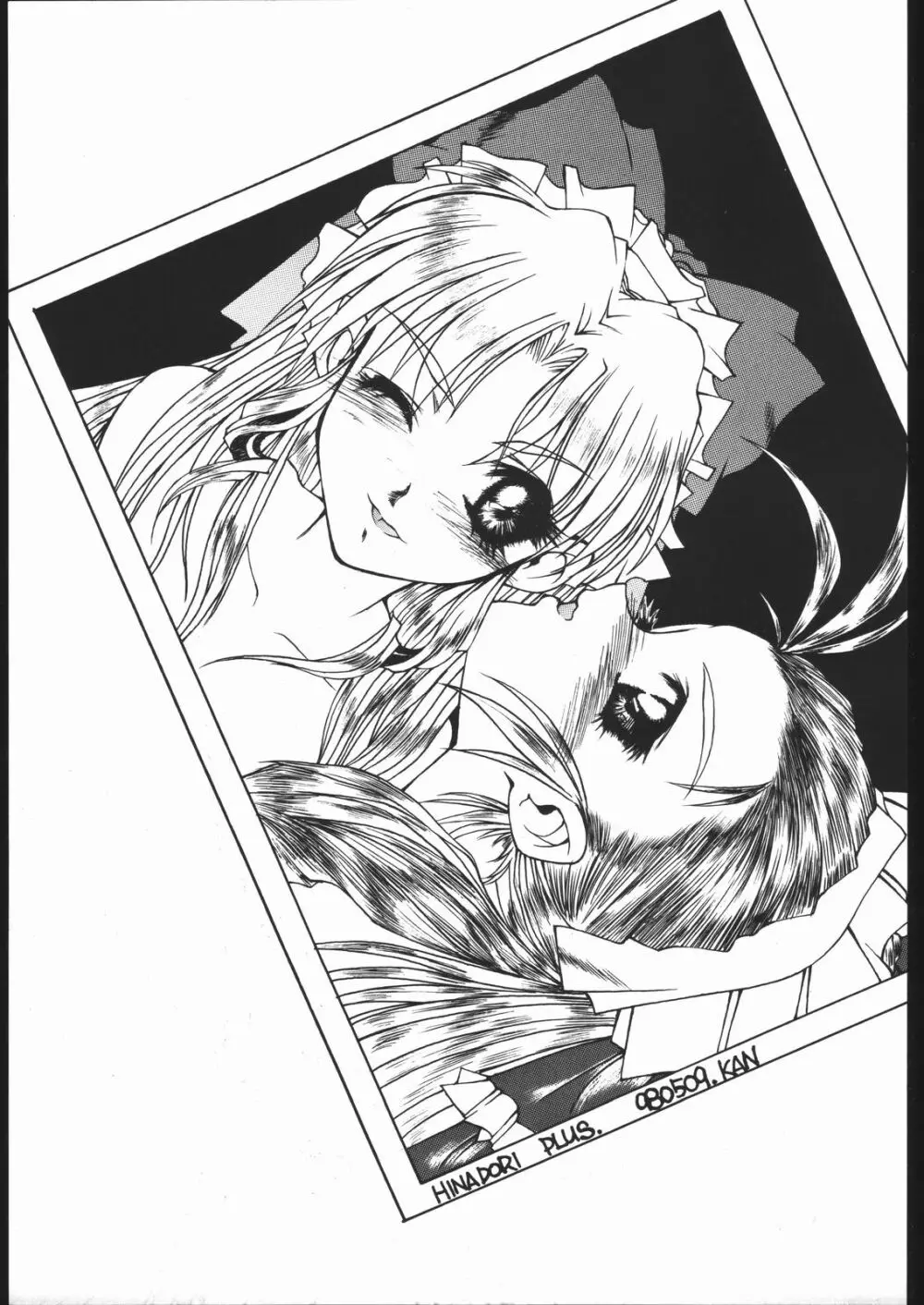 PLUS - page8