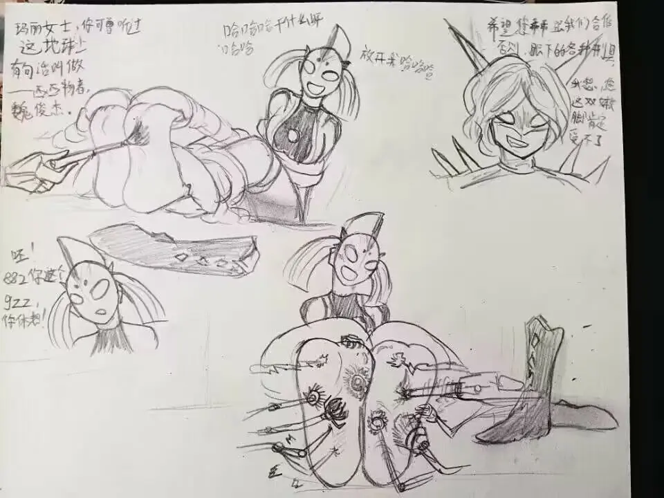 我的收藏 - page26