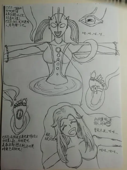 我的收藏 - page27