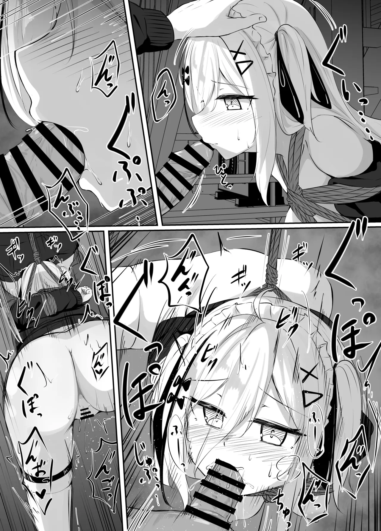 skeb漫画 - page18