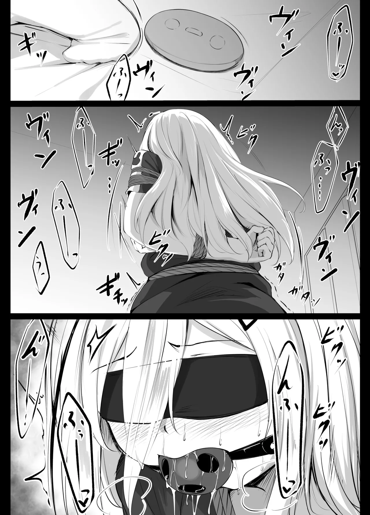 skeb漫画 - page27