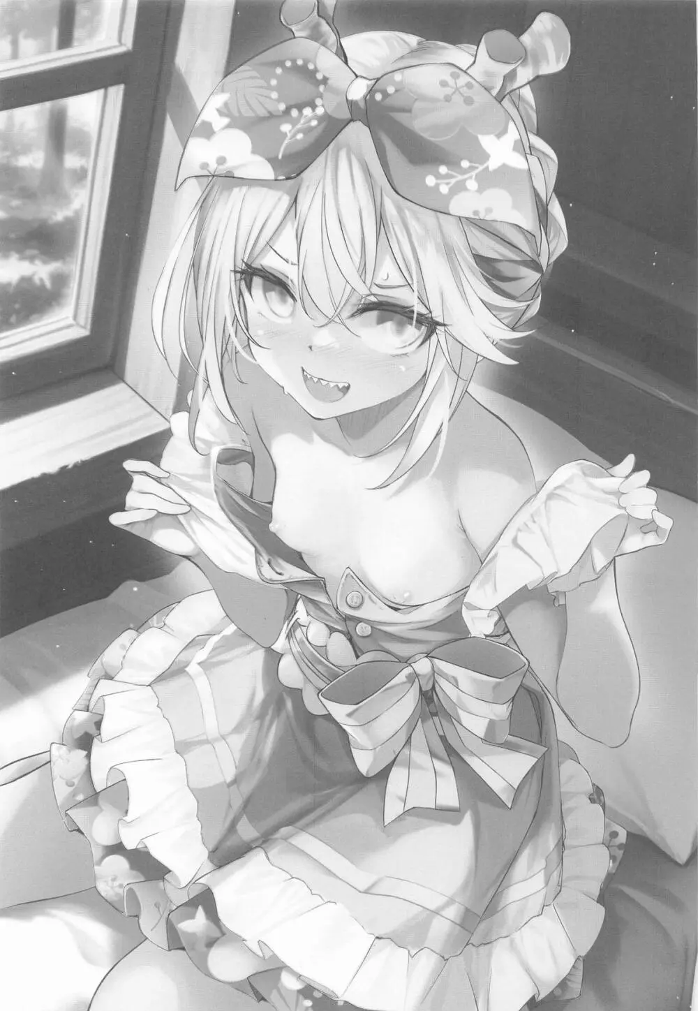 ロウヒはムッコとモイモイする - page2