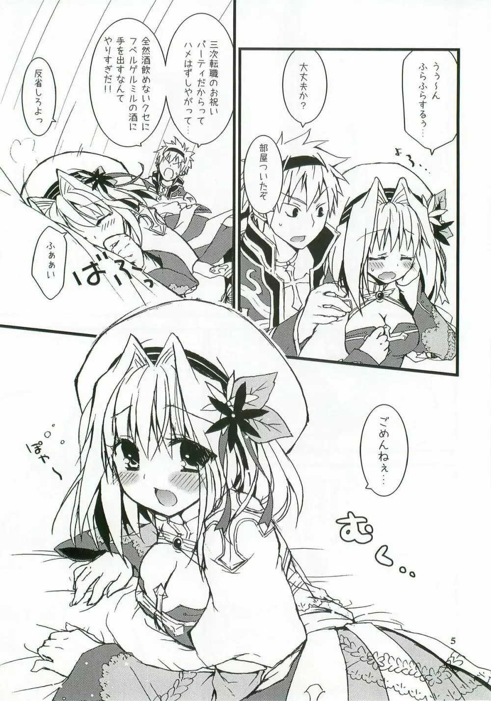Everyday RO 3 - page4