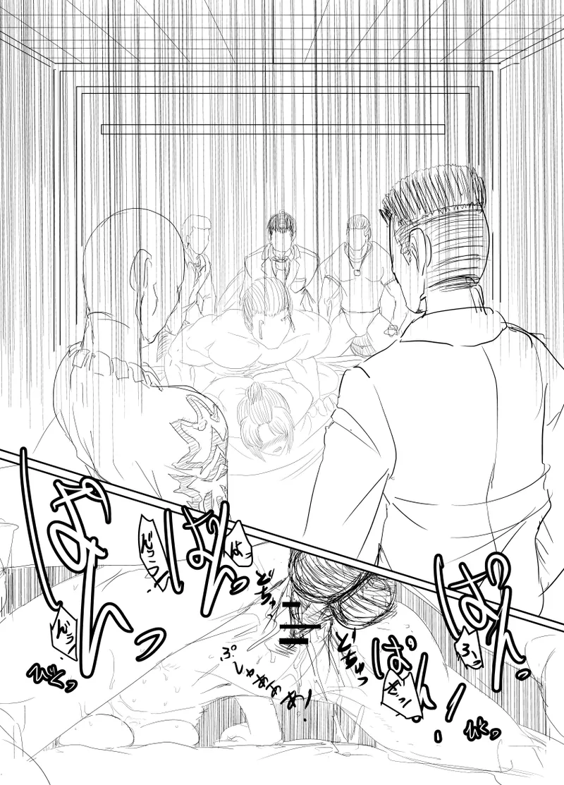 月詠が蜂ヤクザに嬲られるっ！Ver2.0 - page4