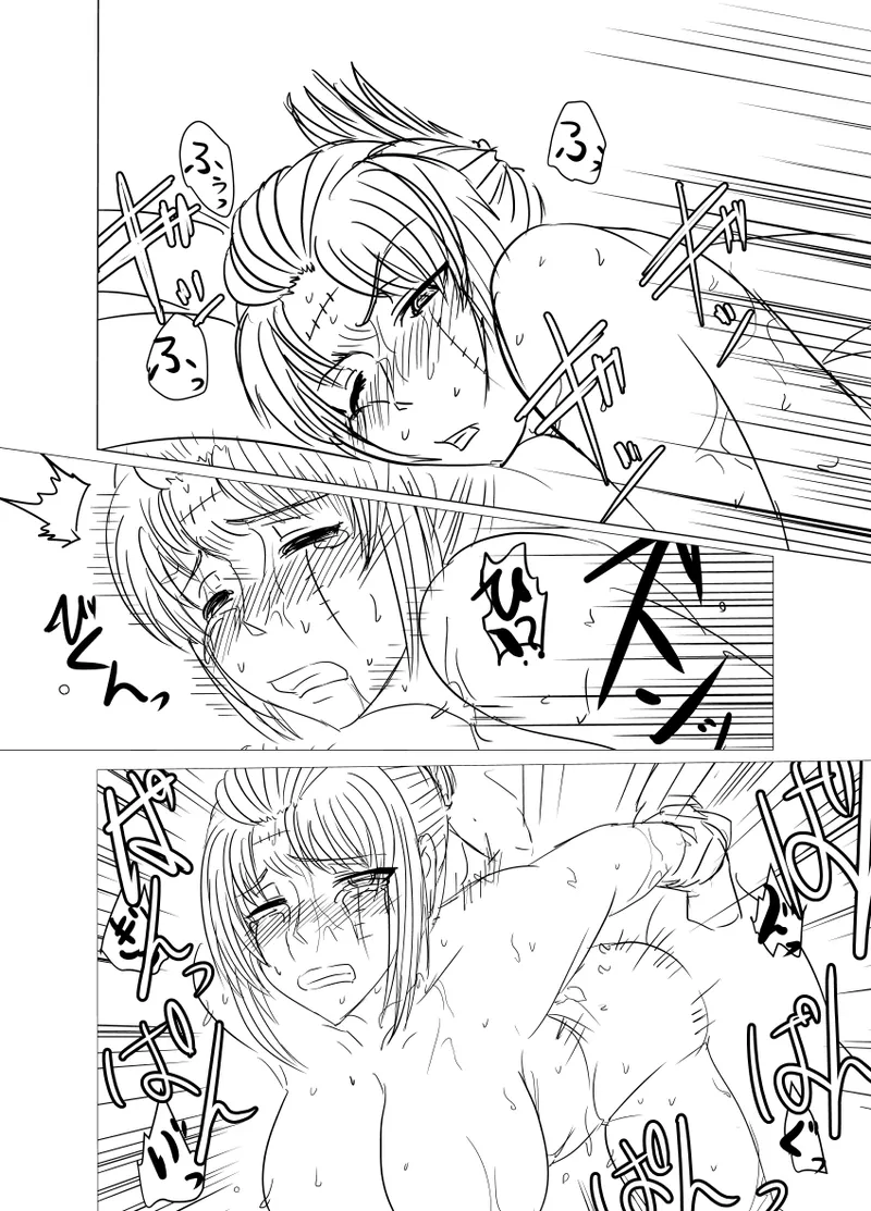 月詠が蜂ヤクザに嬲られるっ！Ver2.0 - page5