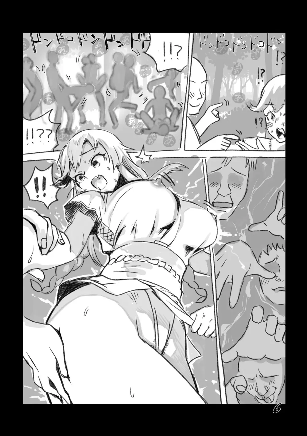 能代奇祭 - page6