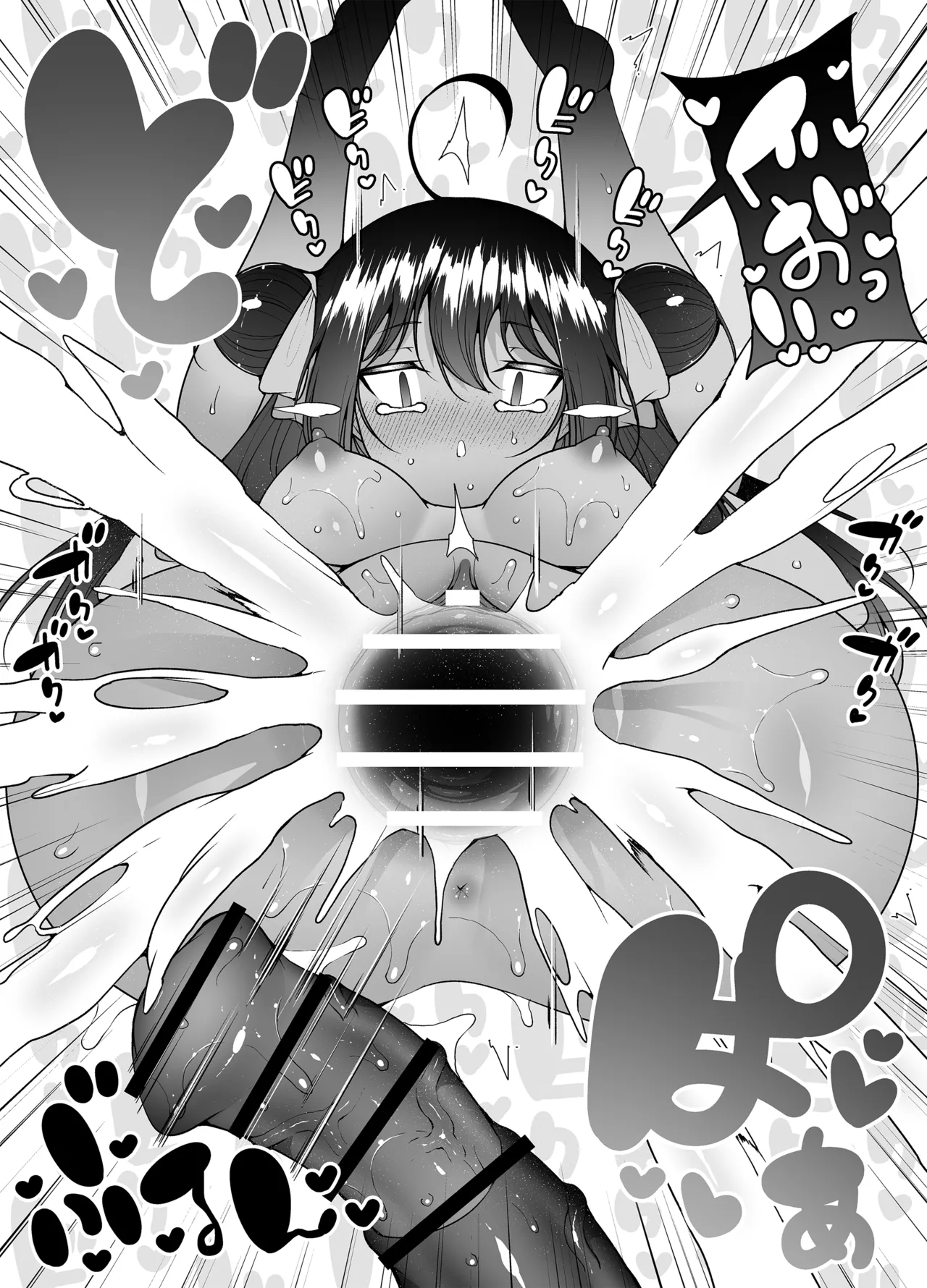 ダウナーガールの真顔アクメ！ ～双子サキュバスの潮吹きエステ～ - page45