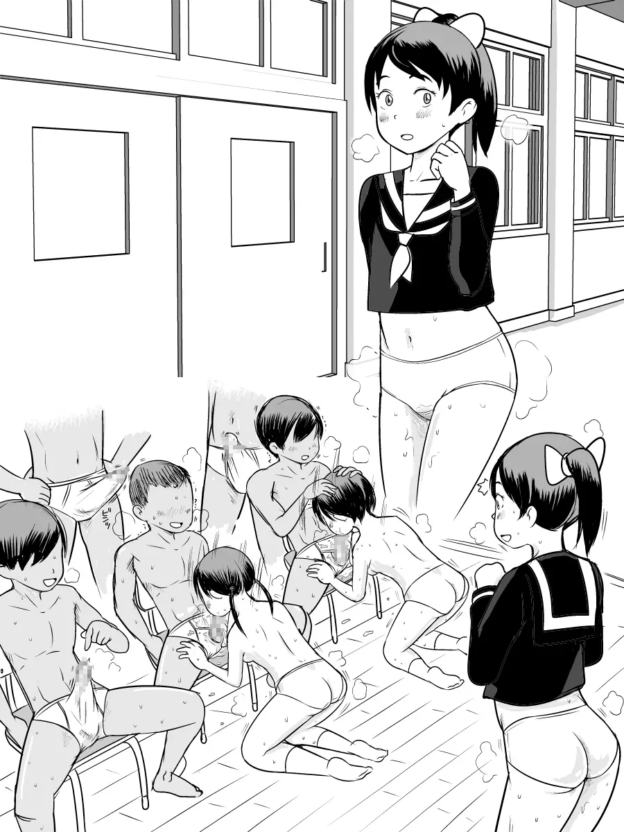 現代女子生徒の性行動 - page10