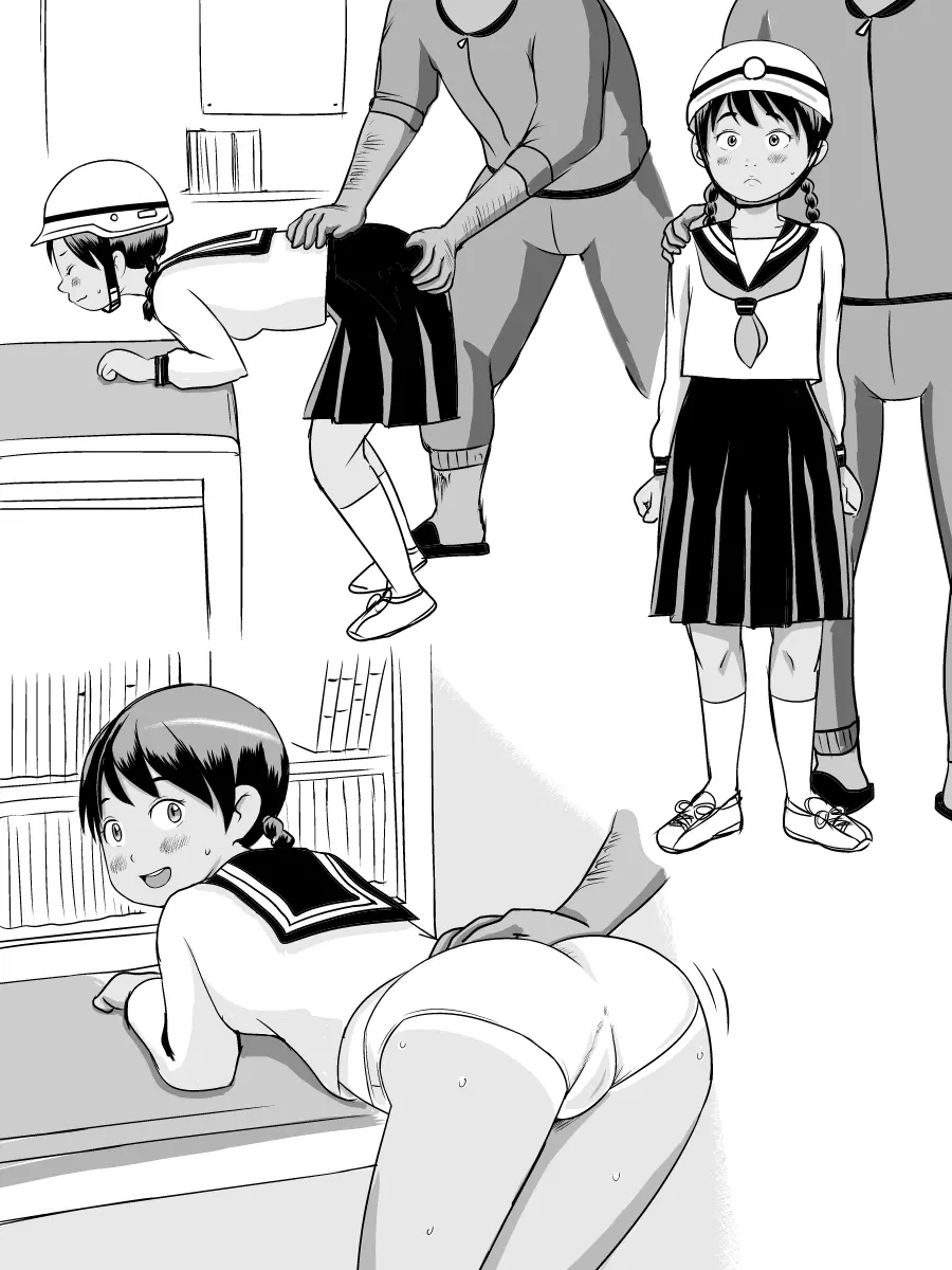 現代女子生徒の性行動 - page6