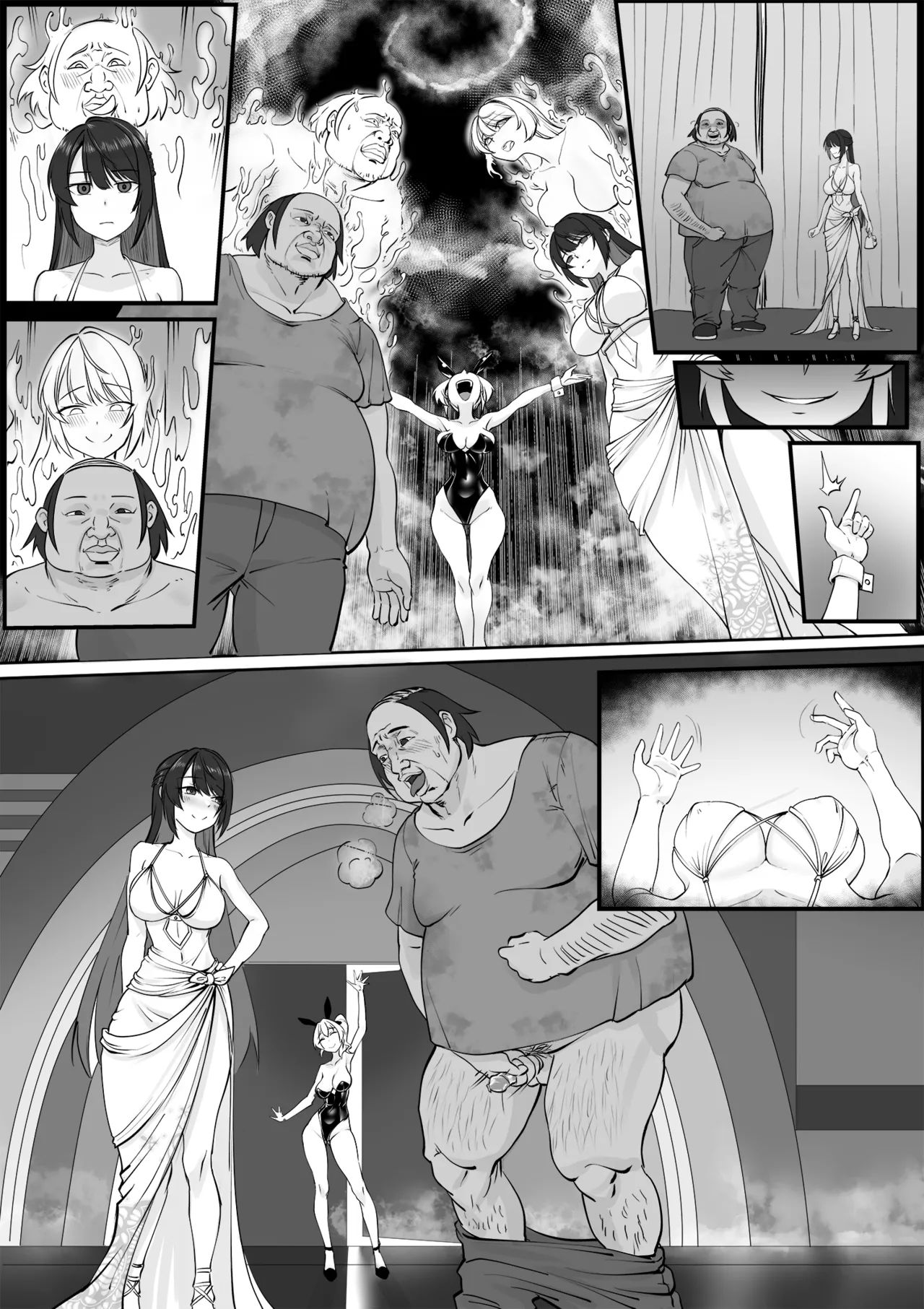 換妻クラブ - page12