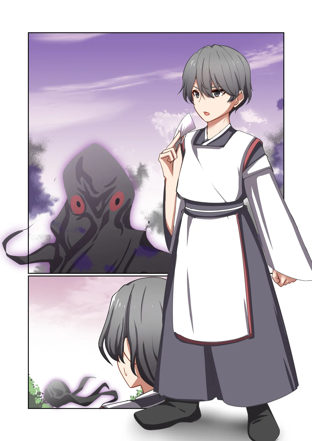 悪の華 vol.4 Skeb+α - page121