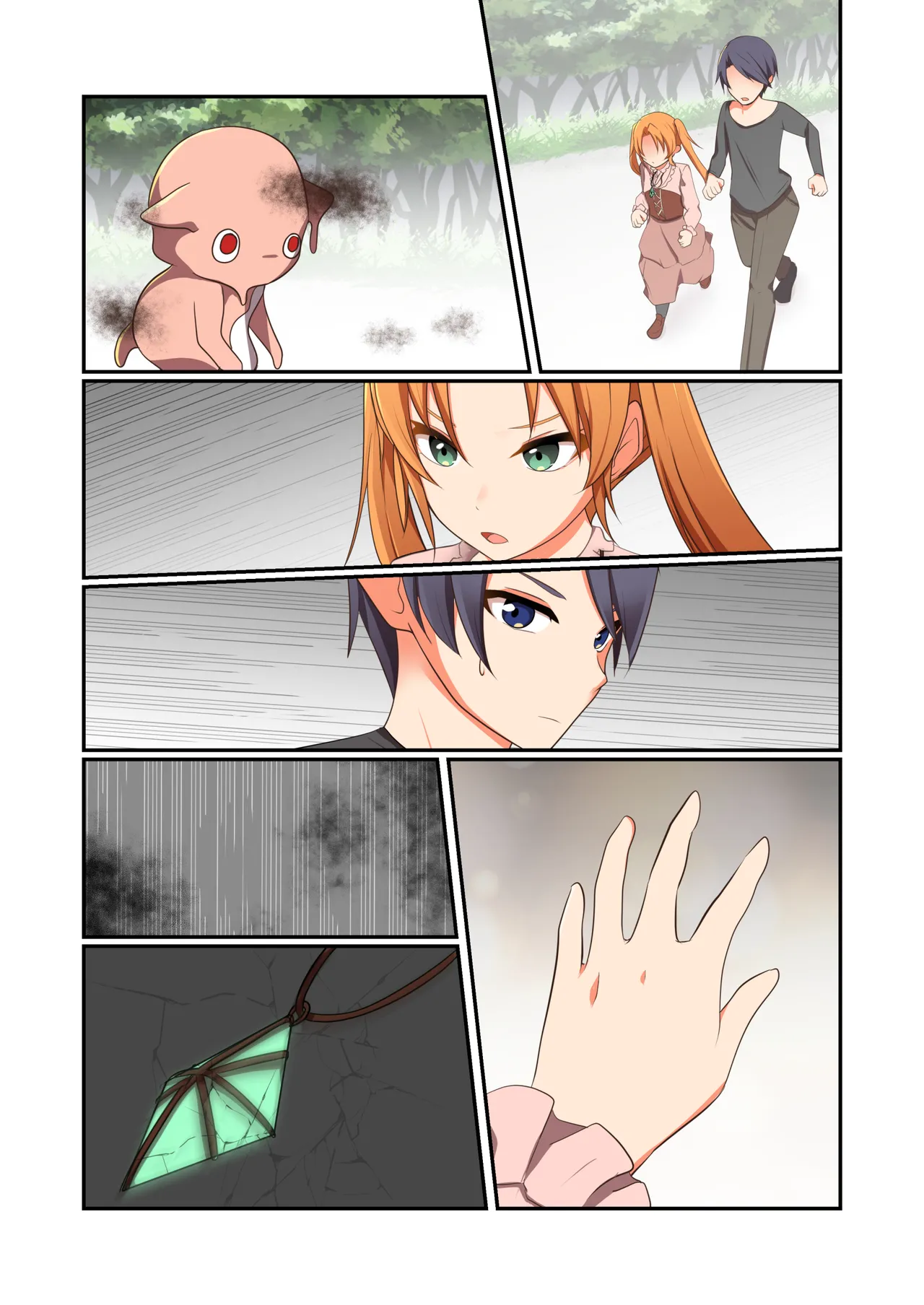 悪の華 vol.4 Skeb+α - page80