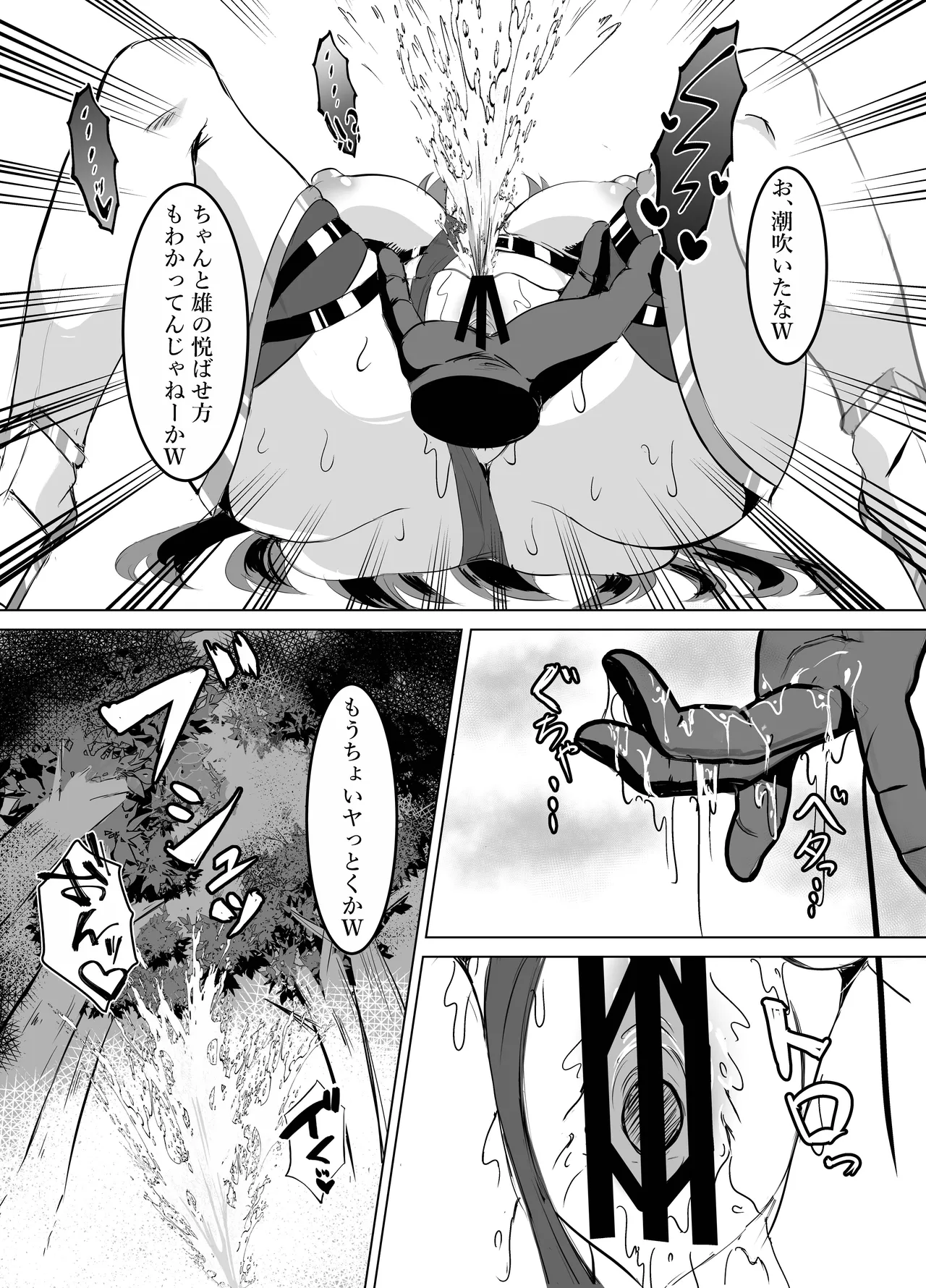 一騎当千の女騎士がオークに敗北し連続アクメ調教で快楽堕ちする話 - page14