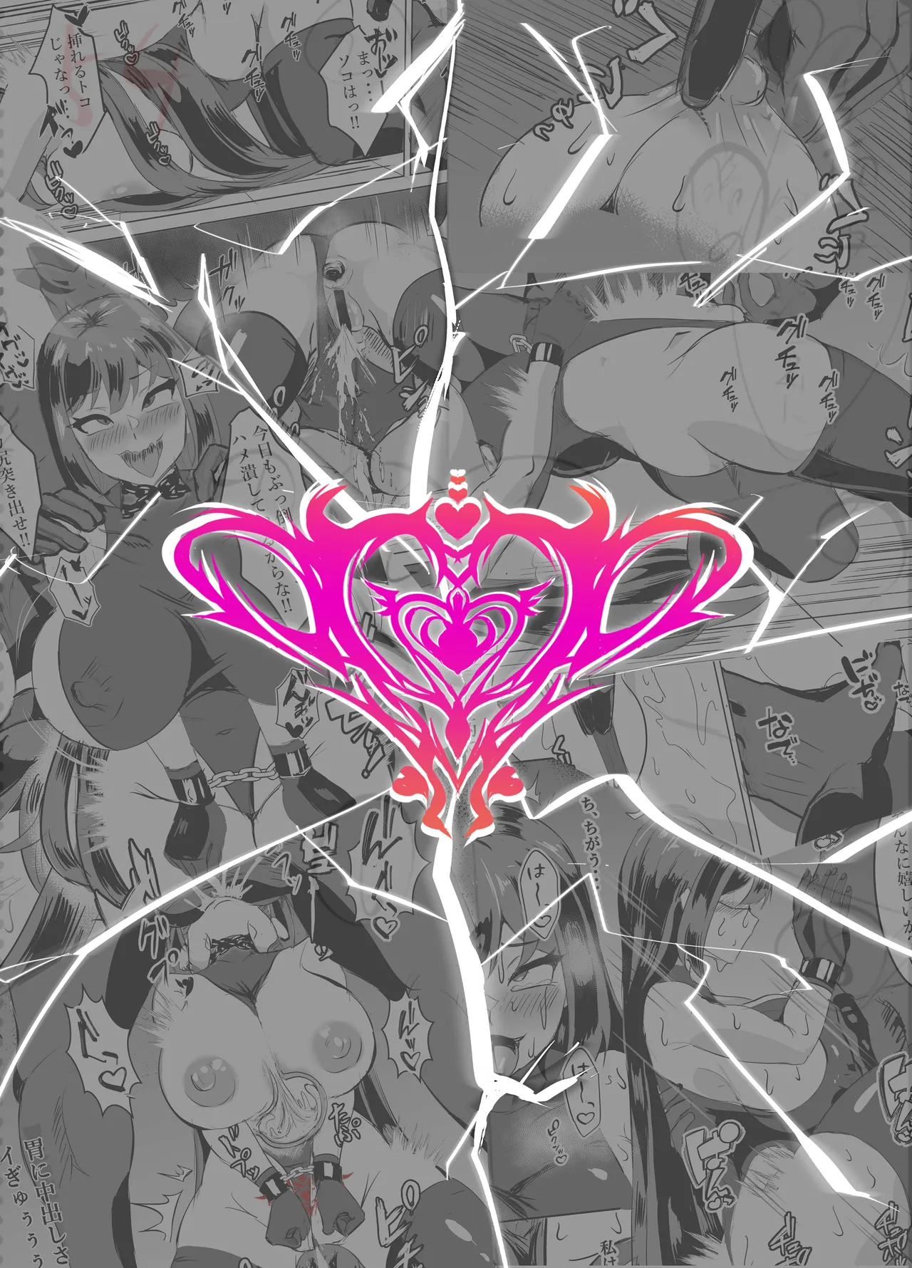 一騎当千の女騎士がオークに敗北し連続アクメ調教で快楽堕ちする話 - page56